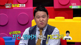 [영상]‘동상이몽’ 김구라 동현이 치킨-햄버거 먹으며 게임