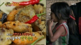 [영상]'정글'병만족, 무농족 위해 물소고기 요리...전통음식까지 접수