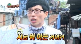 무한도전 극한 알바, 유재석 뭄바이 손빨래에 지금 뭐 하는 거야? 짜증 폭발