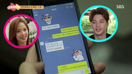 [영상]썸남썸녀김지훈, 양민화와의 문자 공개 오빠는~ 김정난깜놀