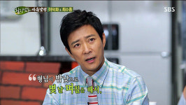 [영상]'힐링'최수종 