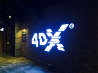 CGV수원·서면에 눈·비비람 효과 더한 4DX 개관