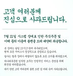 하나대투증권, 전산장애…고객들의 주식 거래 중단 항의 빗발쳐