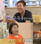 김영철 누나 식당 방문했다가 기습 폭로당해 방송 다 사기였다?