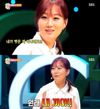 장윤정 재산 관련 발언 '관심 집중'…