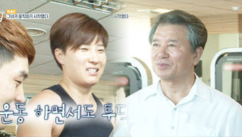[영상] '아빠' 박세리, 본격적인 트레이닝... 다시 골프 매진