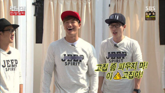 [영상] '런닝맨' 멤버들 만장일치 미션, 시작부터 '삐걱'
