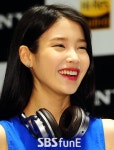 아이유 열애, 