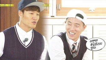[영상] '런닝맨' 김종국-개리의 김칫국 폭소 