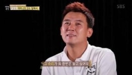 자기야-백년손님 박형일 어머니 목소리 듣고파 눈물펑펑