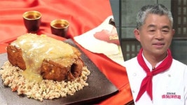 중화대반점 유방녕의 두부관게살찜, 무슨 요리? …니들이 게 맛을 알아?
