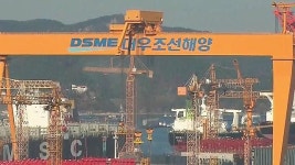 대우조선해양 옥포조선소 LPG 운반선 화재…1명 사망 7명 중경상