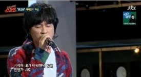 에메랄드 캐슬 슈가맨 등장, 발걸음 열창…90년대 추억 돋네