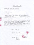 [단독] 신은경 前前 소속사 대표도 폭로 “아이 병원비 가져가 먹튀”