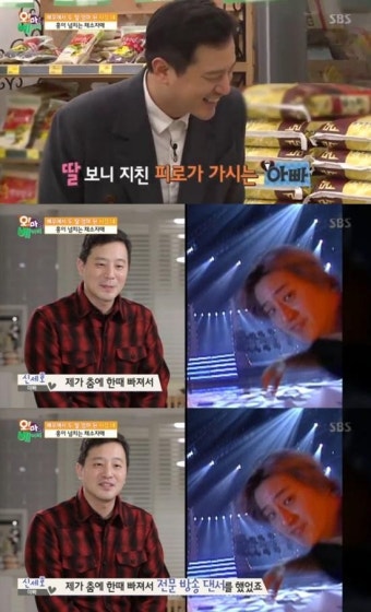 '오마베' 사강 남편 신세호, 