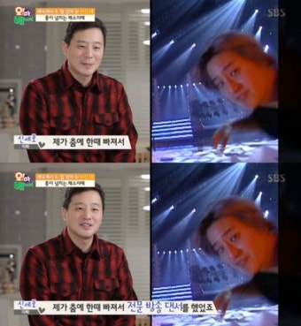 '오바메' 사강 남편 신세호, 