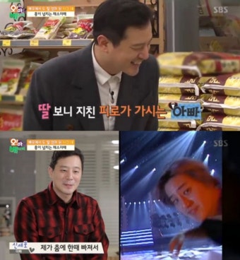 '오바메' 사강 남편 신세호, 딸과 춤 삼매경…알고보니 'god 댄서 출신'