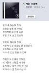김광석 히트곡 보니…서른즈음에·거리에서·이등병의 편지 등 주옥