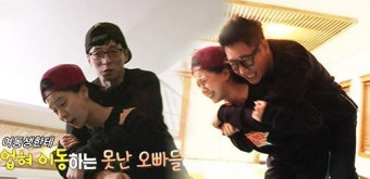 [영상]'런닝맨' 유재석-지석진, 송지효 등에 업혀 다니는 오빠들