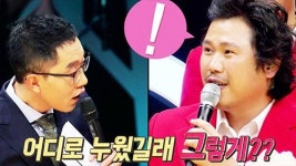 [영상] ‘힐링’ 육중완, 러브 스토리 깜짝 공개 “10년지기”