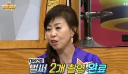 이애란, 백세인생 덕에 여러 광고 모델로 발탁…대박인생