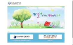 순천교육지원청 중학교군 무시험입학 배정조회 바로가기는?