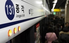1호선 종각역, 흉기난동 50대 남성 검거…범행동기 조사 중