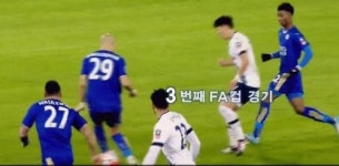 한일전 결승전 D-1…