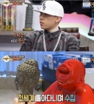 능력자들, 도끼 전세계 불상 수집...무려 50개