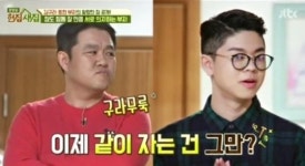 김구라, 고3 아들 동현과 동침…친구들에겐 비밀