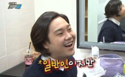 유재환, 술먹고 강에 들어가…별명 법개