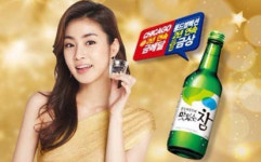 금복주, 결혼 사유로 퇴사 강요…노동법 위반 논란