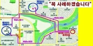 오리역 1번 출구 근처 분당 예비군 실종 청년 숨진 채 발견