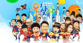 SBS, 신인 개그맨 모집..웃찾사 PD 준비된 사람 기다려