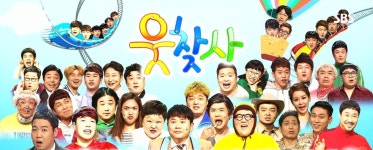 황현희 투입한 ‘웃찾사’ 시청률 상승…전성기 되찾나?