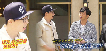 [영상]'런닝맨' 진구 