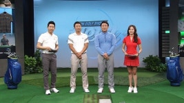 SBS골프 오픈골프쇼,체인지3 5일 첫선...  전기영 이형택 골프실력 대공개