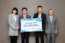 승일희망재단, 코닝정밀소재와 ‘따듯한 기부금’ 전달식 진행