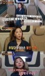이지혜, 과거 샵 해체 당시 심경…불안 장애 겪어
