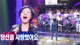 [영상]판듀 김수희, 남행열차 부르며 등장 ‘이미 회식 분위기’