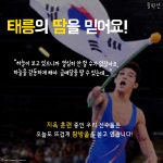 [올픽션] 한국 최초 올림픽 금메달 종목을 아시나요?