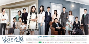 최명길-허이재 당신은선물, 2종 포스터 공개