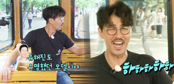 [영상]'런닝맨' 차승원 “유해진, 유명 모델…자기가 그리 말해” 폭로