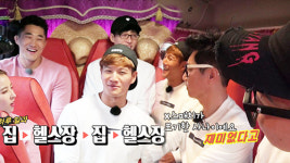 [영상] 런닝맨 김종국, 디스패치가 포기했다고?