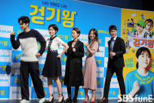 CGV, 걷기왕 배우들과 객석 나눔 행사
