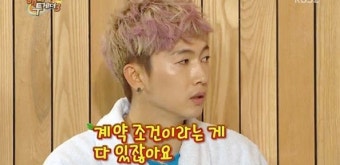장우혁, 김가영 아나운서와 열애설 휩싸여