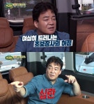 [스브스夜] ‘푸드트럭’ 백종원, 분노의 일침으로 또 한 번 ‘종원 매직’ 선보일까