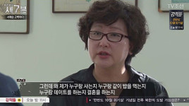 서해순 김광석 친구와 불륜? 배라도 갈라볼까요?