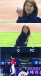 “시구야? CF야?”…수지, 한국시리즈 ‘시구 여신’으로 나서