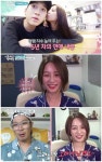 나만빼고연애중 BJ나래♥태림, 5년차 실제 커플의 꽁냥꽁냥